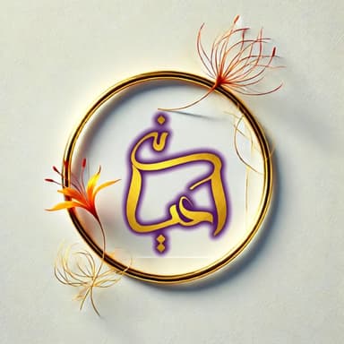 عکس پروفایل اینستاگرام undefined / aayaani_ir